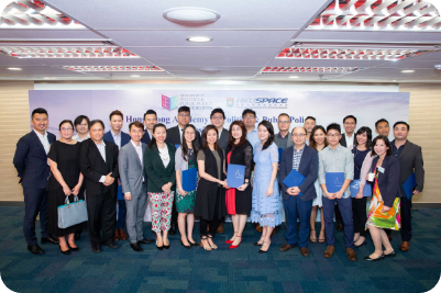 資深行政人員文憑《政治領袖》