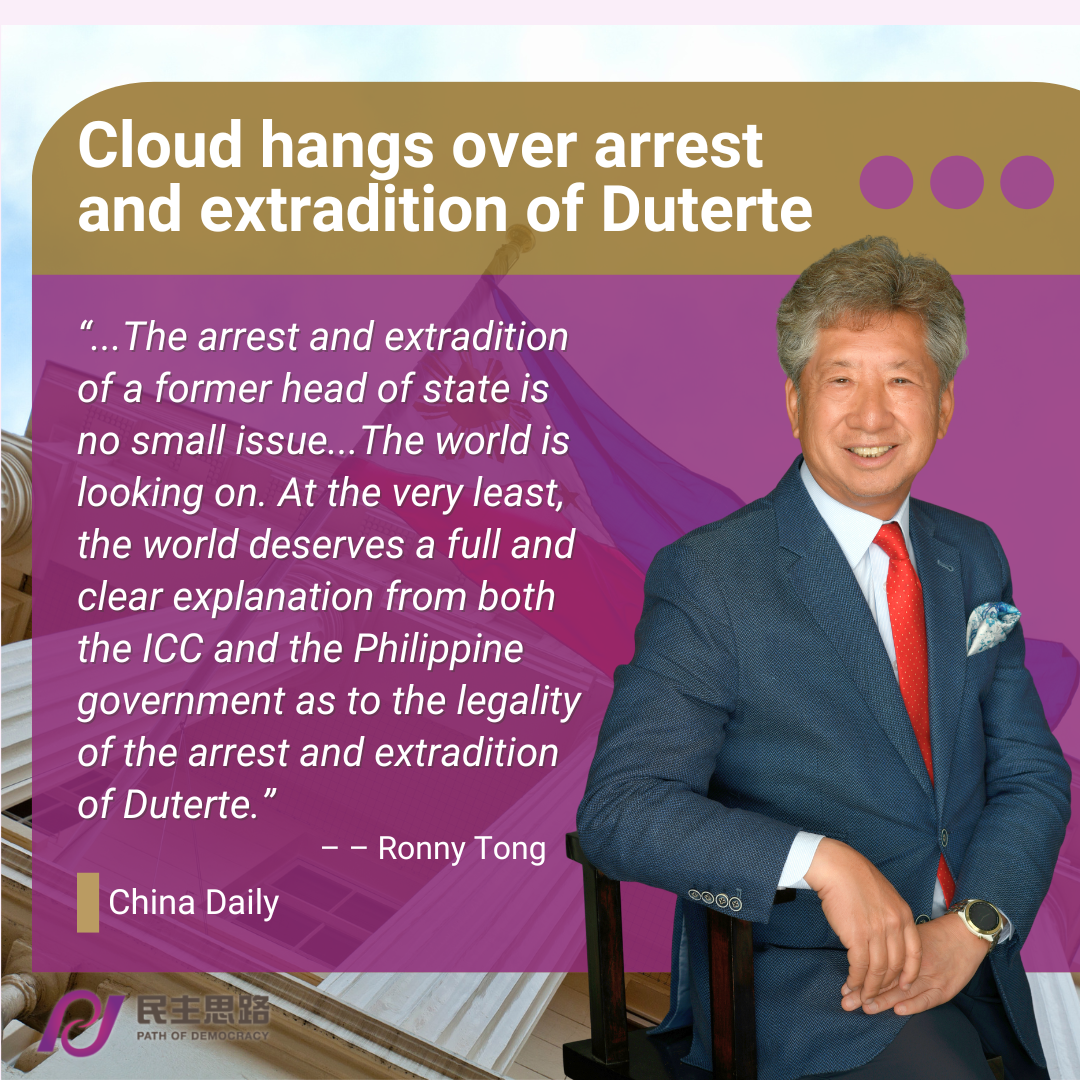 Ronny Tong: Cloud hangs over arrest and extradition of Duterte