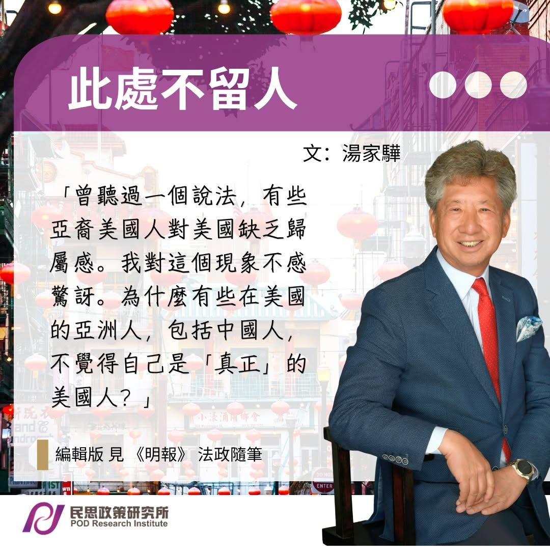 此處不留人