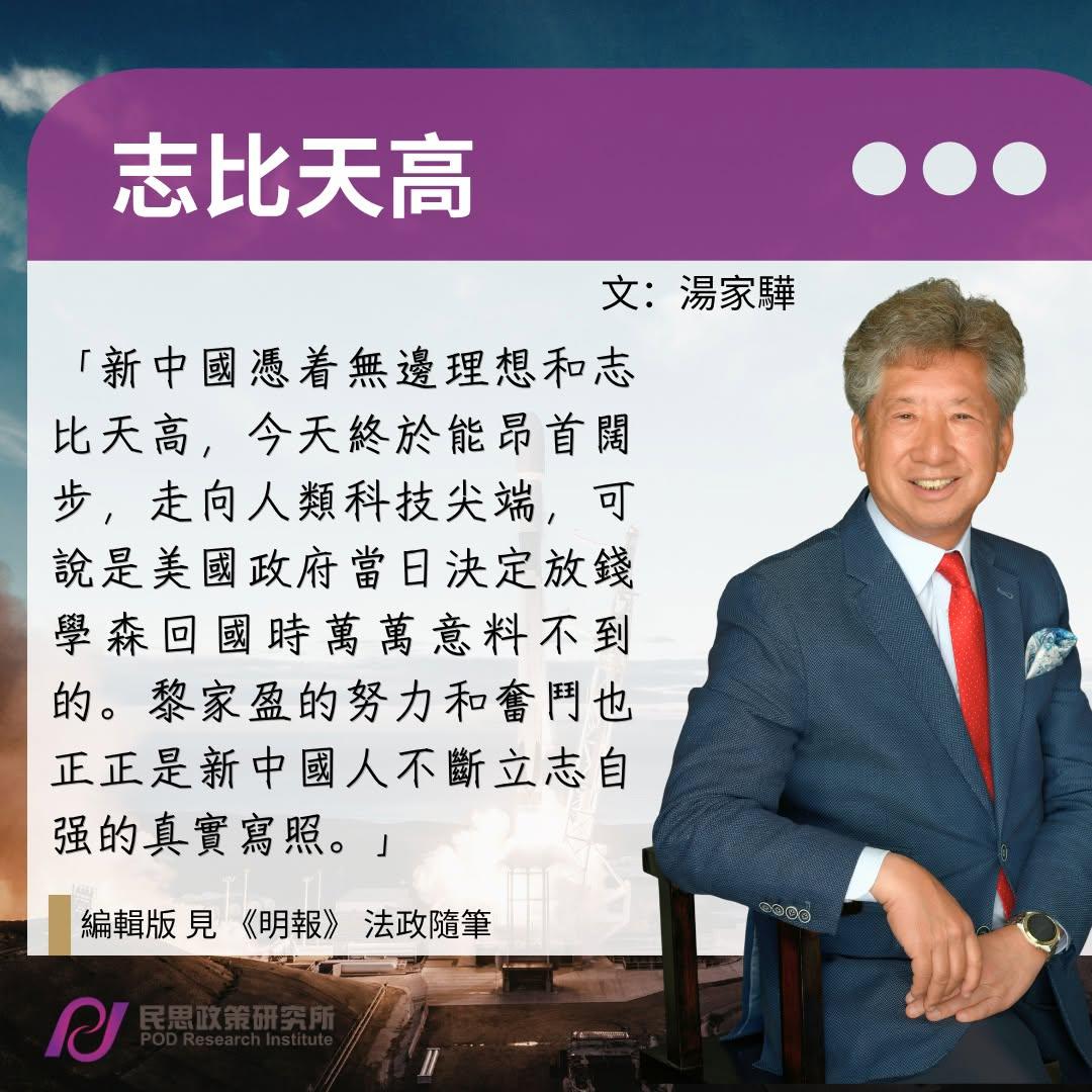 志比天高